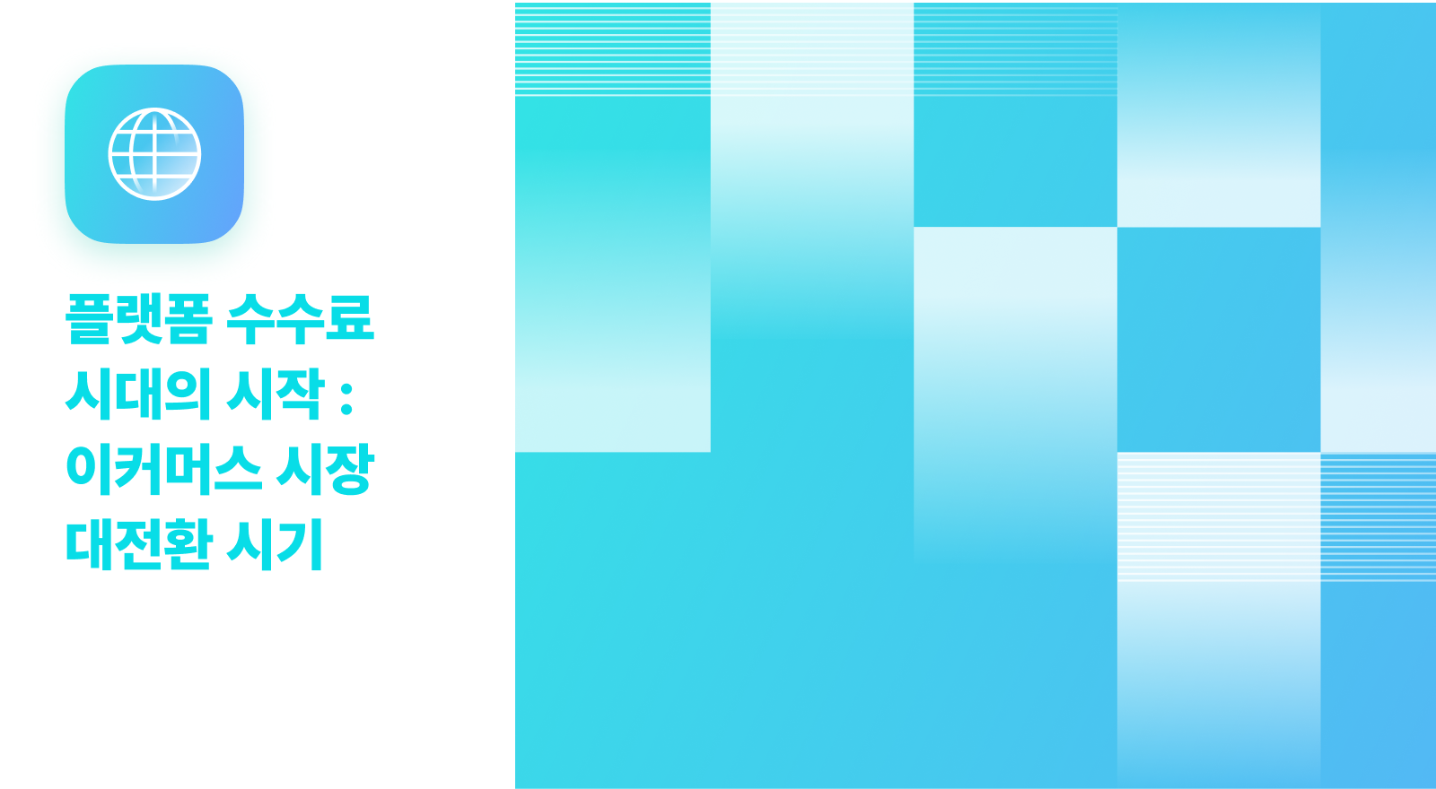 오늘의 인사이트 썸네일